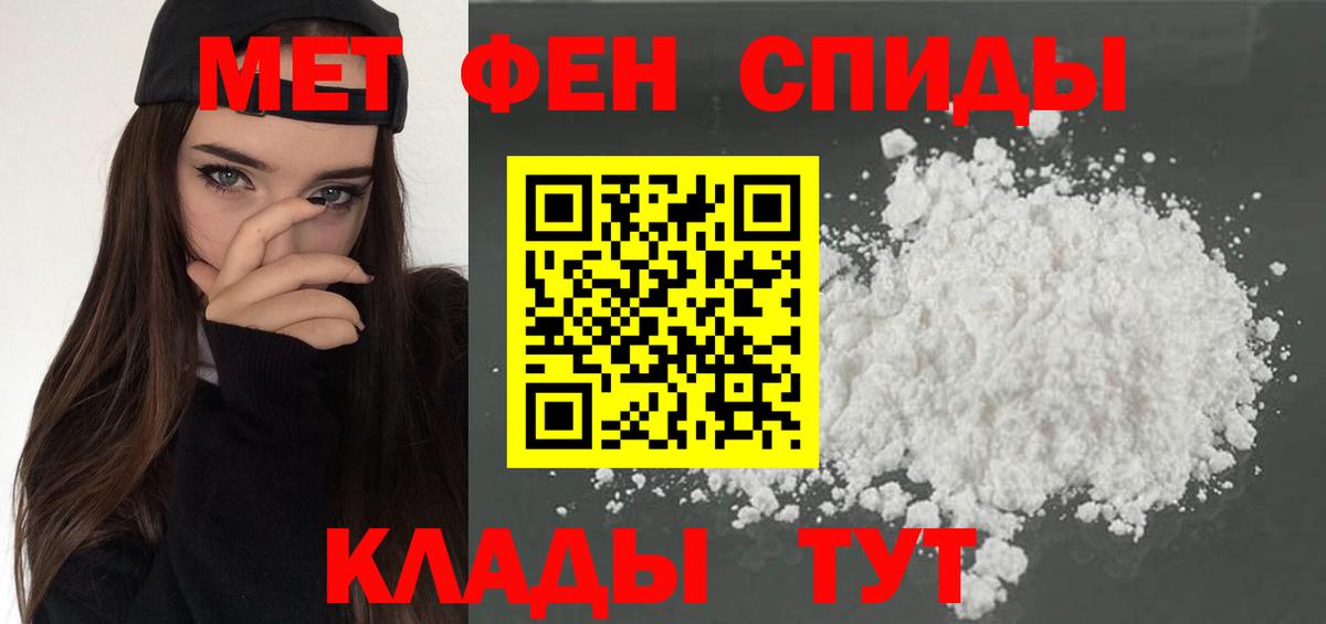 АМФ Розовый Партизанск