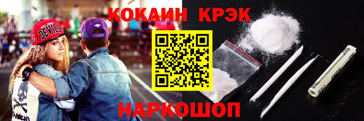 КОКАИН Боливия Партизанск