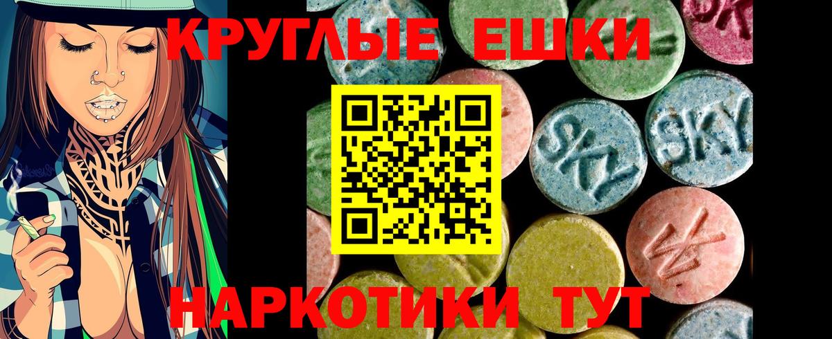 Экстази  ЭКСТАЗИ louis Vuitton  даркнет наркотические препараты  Партизанск  Экстази 280мг  Вход с VPN 