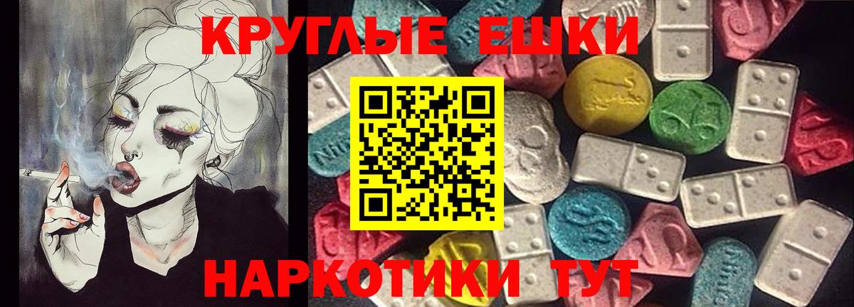 Ecstasy 99% Партизанск