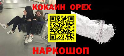 ECSTASY Бугуруслан