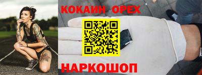 бутират Будённовск