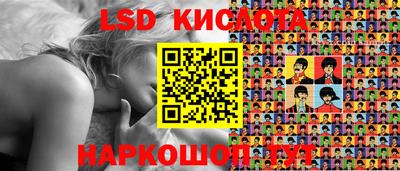 бутират Будённовск
