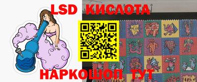 гидра Бузулук