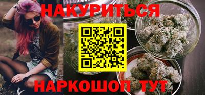 бутират Будённовск