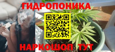бутират Будённовск