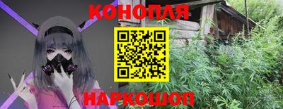бутират Будённовск