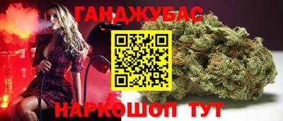 бутират Будённовск