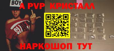 гидра Бузулук