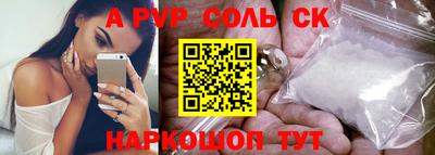 бутират Будённовск