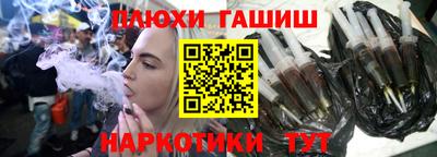 гидра Бузулук