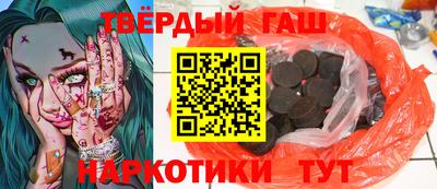 бутират Будённовск