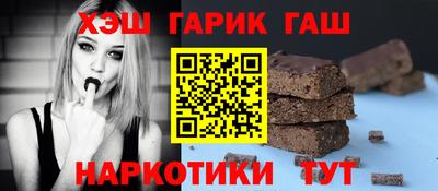 бутират Будённовск