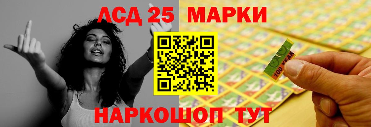 LSD-25 экстази  LSD-25 экстази ecstasy  Партизанск  Вход с VPN  LSD-25 экстази ecstasy 