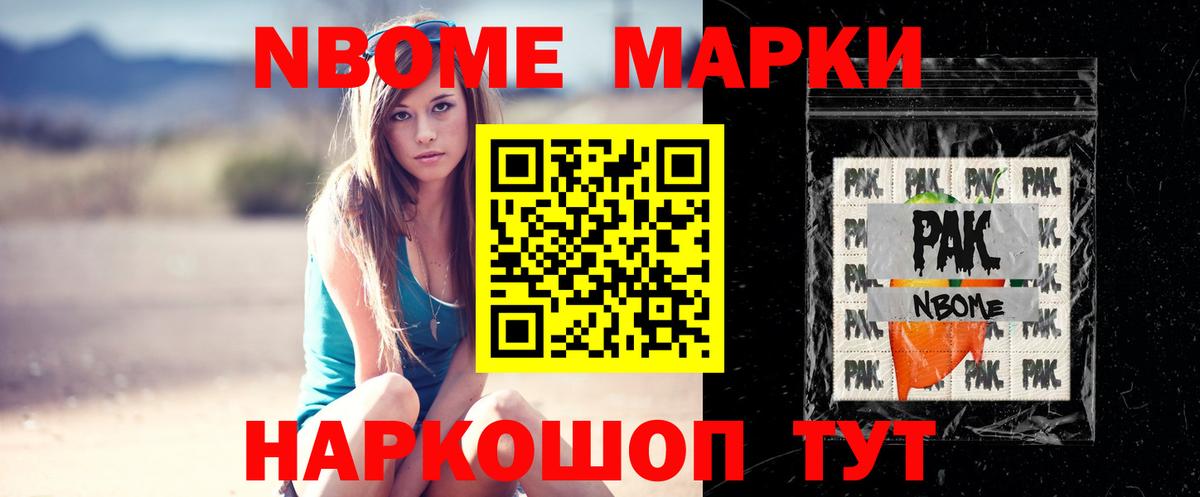 LSD-25 экстази кислота Партизанск