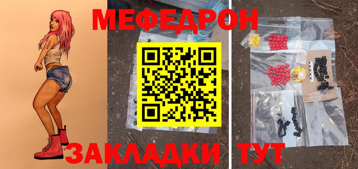Партизанск  Меф  Мефедрон VHQ  Вход с VPN  Меф  Мефедрон VHQ 