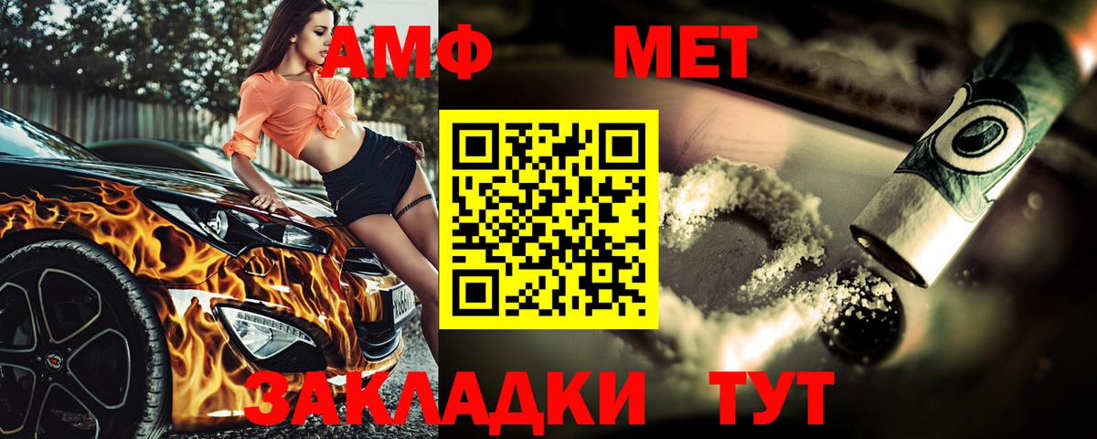 Партизанск  Метамфетамин Декстрометамфетамин 99.9%  Вход с VPN 