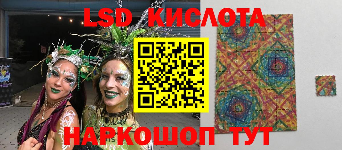 Марки NBOMe 1,8мг  Наркотические марки  Партизанск  Вход с VPN 