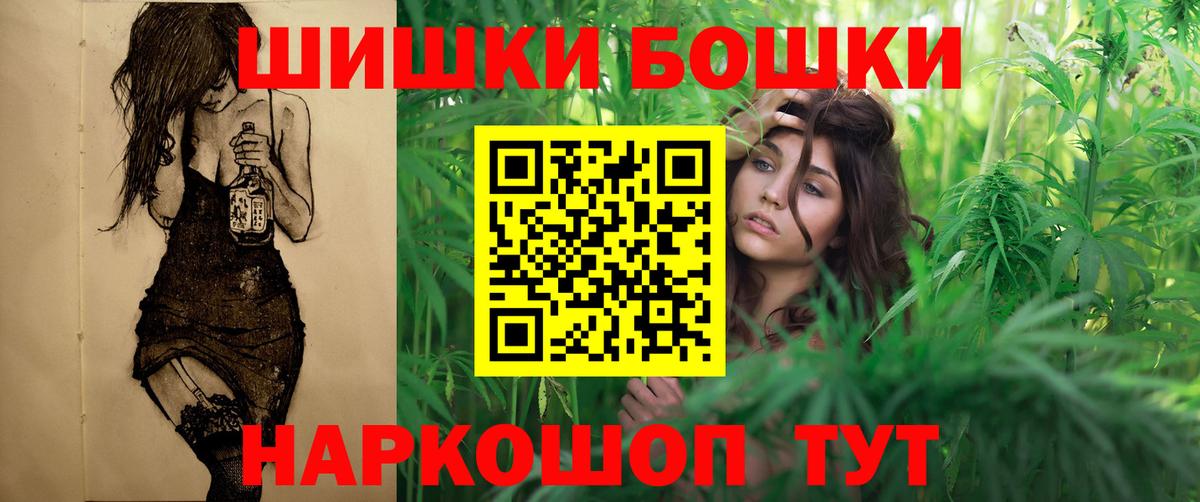 Партизанск  Конопля план  Канабис гибрид  Вход с VPN 